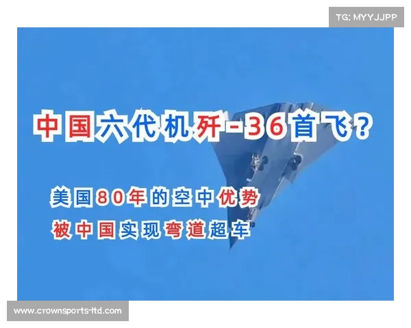 中国第六代战斗机试飞消息曝光,美国专家直言担忧恐被我们抢先一步 中国第六代战斗机试飞消息曝光,美国专家直言担忧恐被我们抢先一步