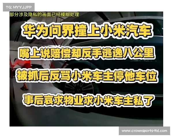 “小米”与“问界”:从品牌战略看华米汽车命名的不同选择与背后逻辑 “小米”与“问界”:从品牌战略看华米汽车命名的不同选择与背后逻辑