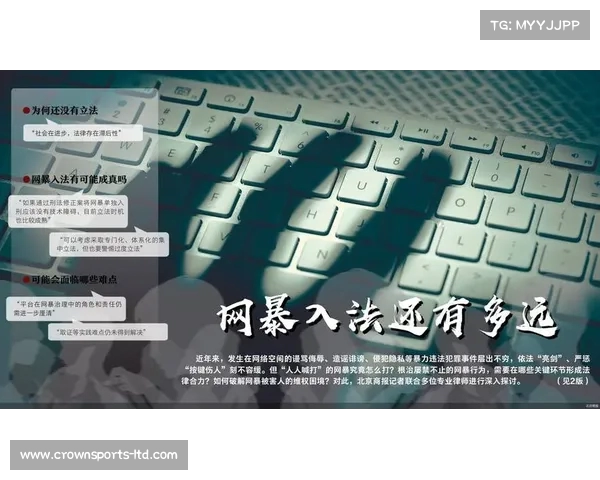 停止网暴!北京地铁大爷女儿现身控诉:承受网络暴力,生活被摧毁 停止网暴!北京地铁大爷女儿现身控诉:承受网络暴力,生活被摧毁