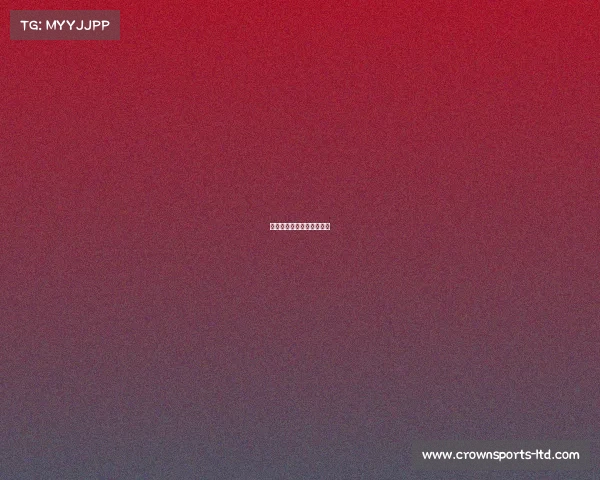 国王杯佩尼亚体育逆转晋级 国王杯佩尼亚体育逆转晋级