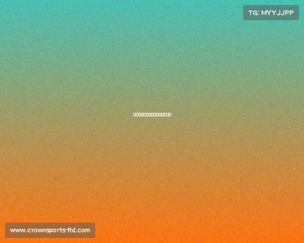 多特蒙德反思调整,寻求突破困境 多特蒙德反思调整,寻求突破困境