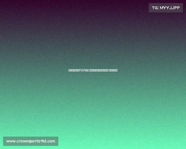 崔永熙未能入选NBA选秀 目标转向夏季联赛争夺机会(崔永熙身高) 崔永熙未能入选NBA选秀 目标转向夏季联赛争夺机会(崔永熙身高)