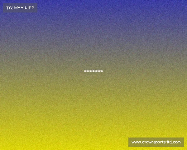 拉齐奥有惊无险，轻松取胜