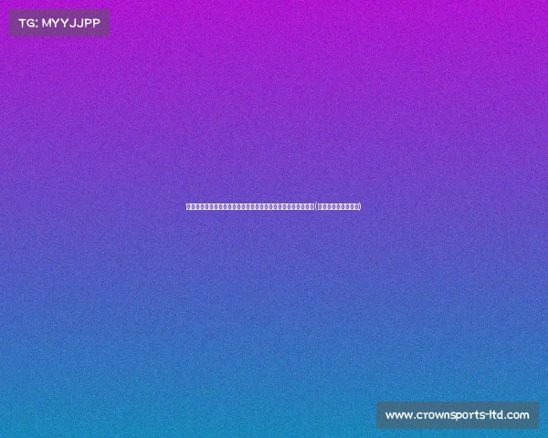 欧洲杯金靴之争:加克波成为最大热门,凯恩和奥尔莫紧随其后(欧洲杯金靴怎么排名) 欧洲杯金靴之争:加克波成为最大热门,凯恩和奥尔莫紧随其后(欧洲杯金靴怎么排名)