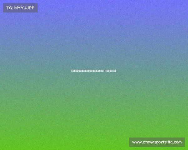 穆西亚拉:队内技术之星,展现出色的控球能力(穆西亚拉 德国) 穆西亚拉:队内技术之星,展现出色的控球能力(穆西亚拉 德国)