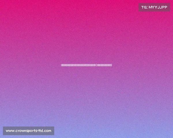 老年人的朝气为何让年轻人感到沉闷:社会风气的逆转(老年人有年轻人的心态) 老年人的朝气为何让年轻人感到沉闷:社会风气的逆转(老年人有年轻人的心态)