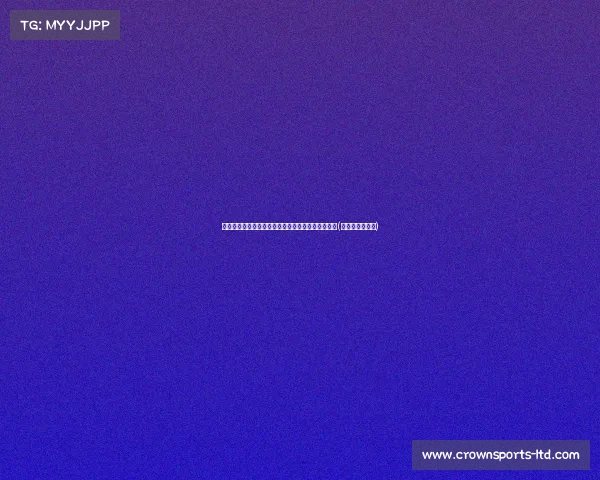 诺丁汉森林引进天才莫雷拉,四年合约助力未来发展(诺丁汉森林雷丁) 诺丁汉森林引进天才莫雷拉,四年合约助力未来发展(诺丁汉森林雷丁)