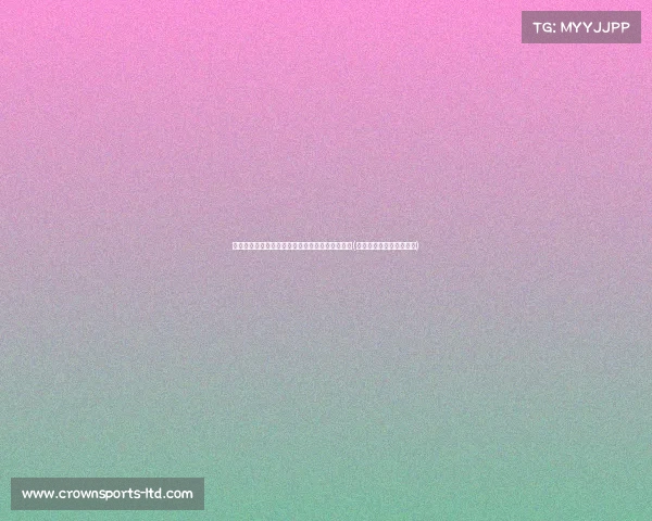 赛果速递:浙江德清普徕场作战,球队表现如何?(浙江普莱德电器有限公司) 赛果速递:浙江德清普徕场作战,球队表现如何?(浙江普莱德电器有限公司)