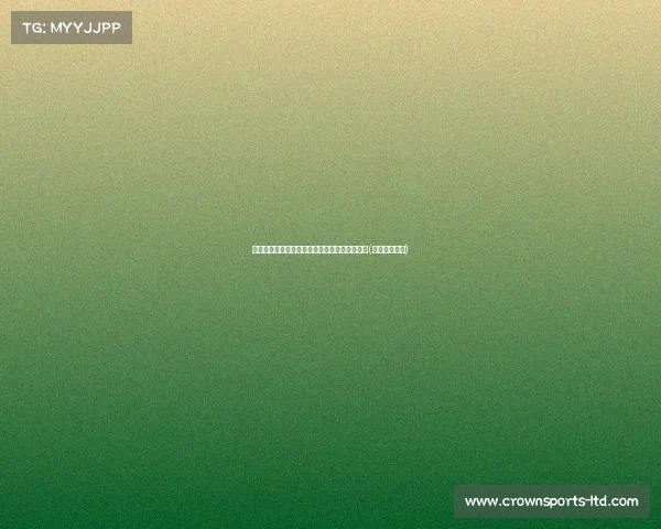 门迪合同年临近,皇马需尽快决策球员未来去向(皇马门迪受伤) 门迪合同年临近,皇马需尽快决策球员未来去向(皇马门迪受伤)