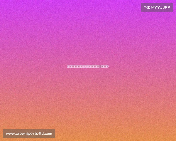 顾伟晋升新职!探索他在职场的新突破与未来发展(顾伟国简历) 顾伟晋升新职!探索他在职场的新突破与未来发展(顾伟国简历)